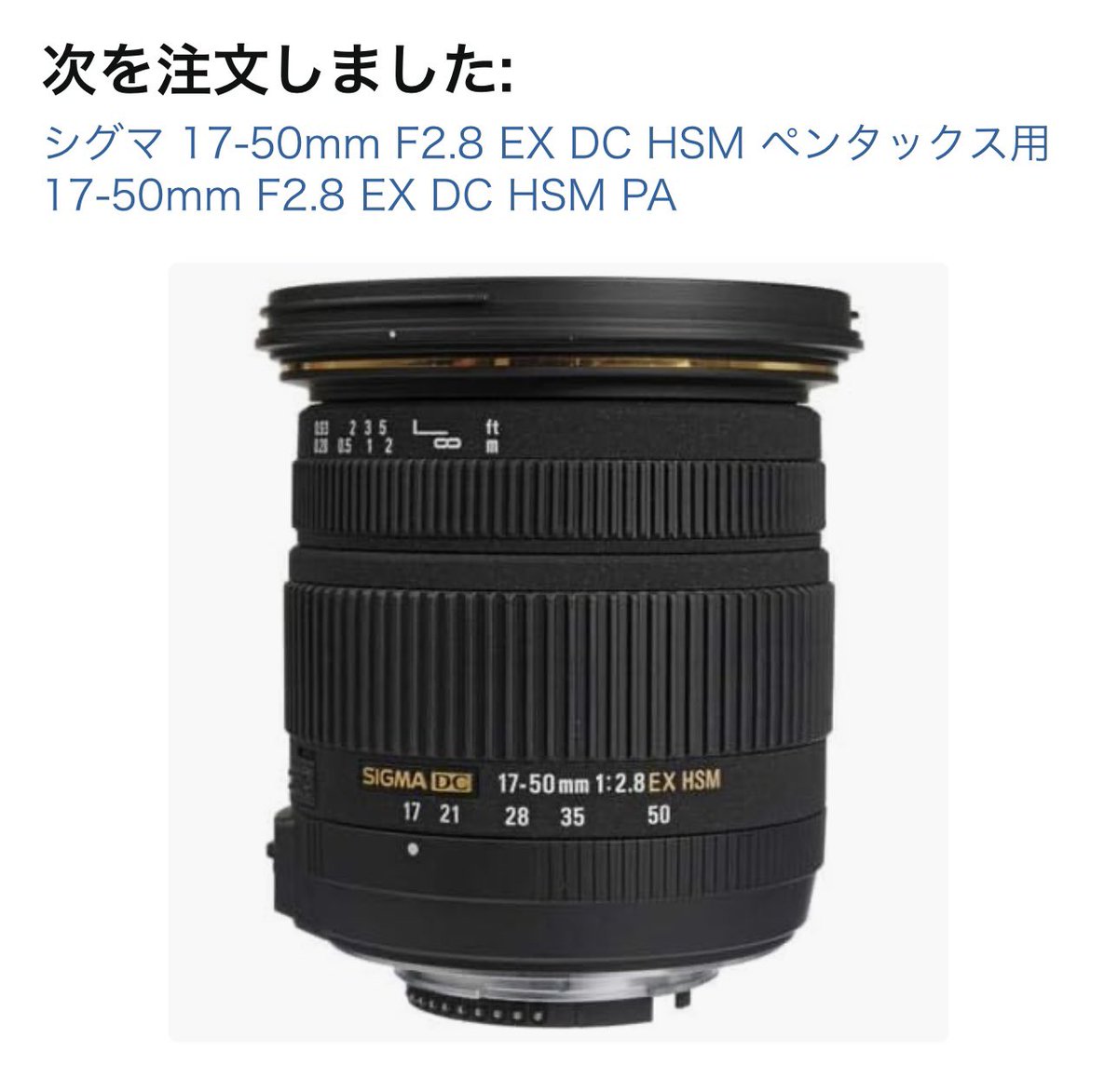 買ってしまった😂 フォーカス不良を起こしている同レンズ、PENTAX純正