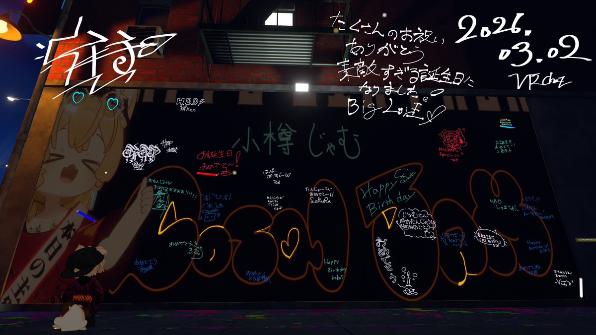 小樽じゃむ tweet media