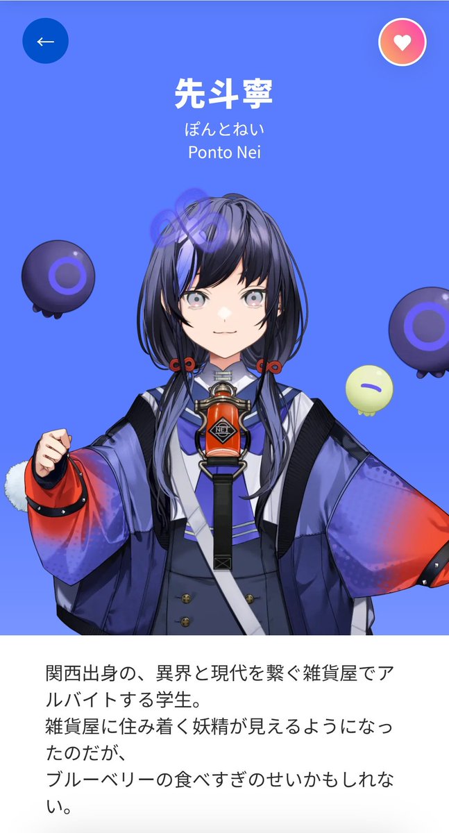 ぽんちゃん、公式HPのお写真の方も新スタイリングに更新するとの事