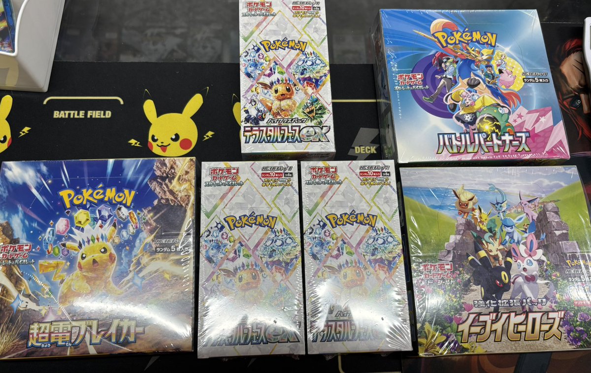 こちらお買い取りさせて頂きました！ まだまだ高価買取🔥🔥 ポケカ売る