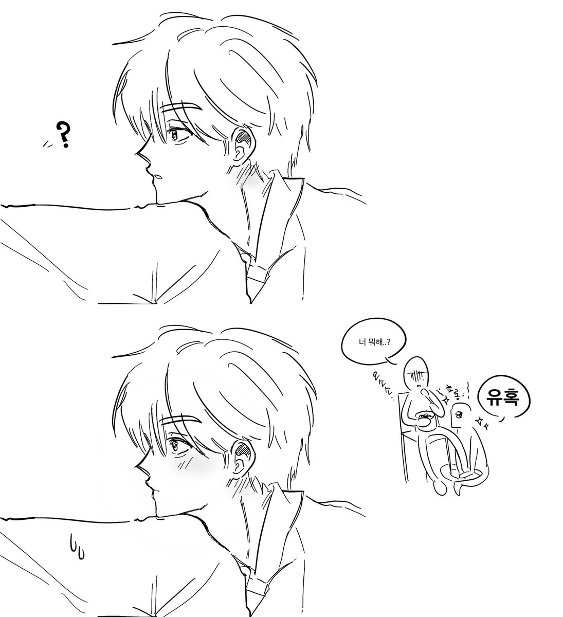 우아아 tweet media