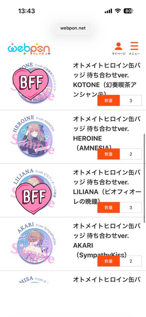 詩音@取引垢 tweet media