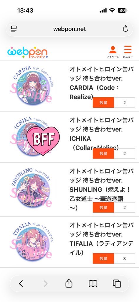 詩音@取引垢 tweet media