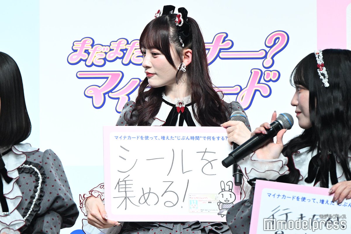 modelpress's tweet photo. 【＝LOVE“自分時間”にやりたいことは？💭】
https://t.co/n7meOxN5rc

音嶋莉沙「シールを集める！」
齋藤樹愛羅「◯◯そばやさんに行きたい」
佐々木舞香「あみものあみあみ…」
高松瞳「猫にとくべつなおやつをあげる！」

@otoshima_risa @saitou_kiara @sasaki_maika @takamatsuhitomi https://t.co/1idiwVvba5