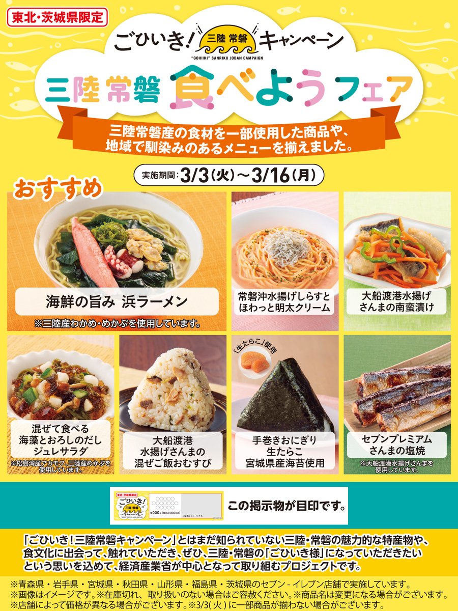 はにわ2/22ｺﾐﾃｨｱ155東6【Q59b】 (@haniwa9x9) / Posts / X