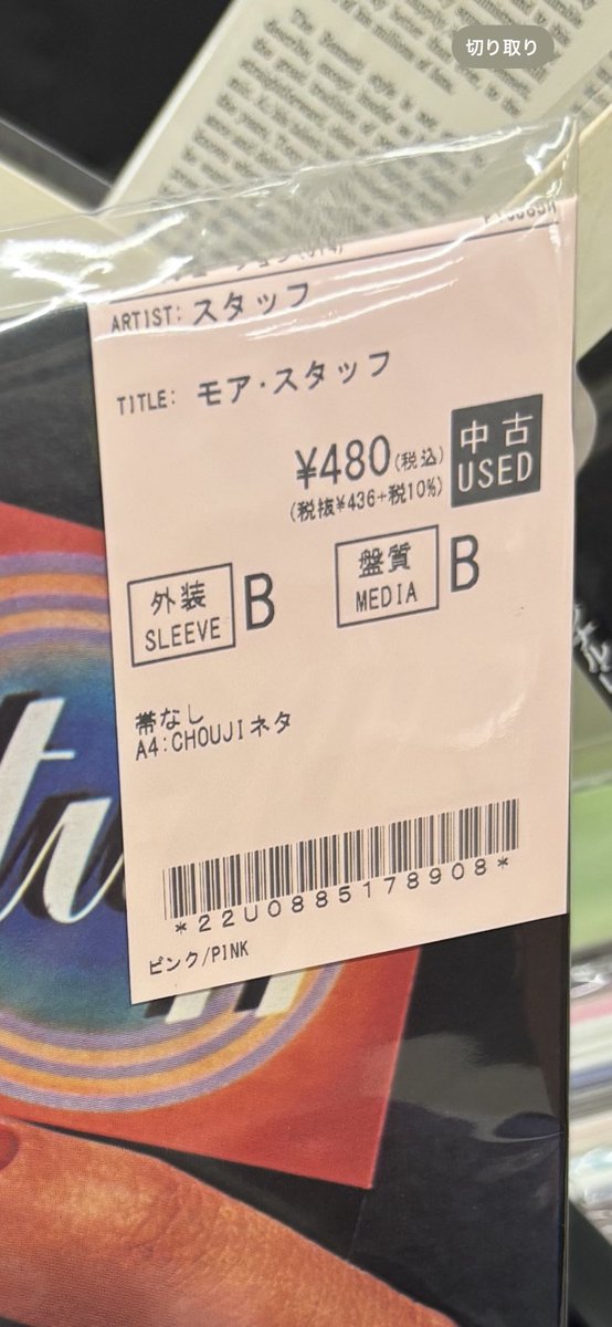 mosaic404 tweet media