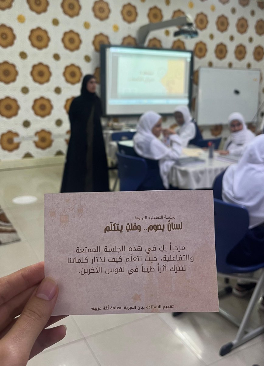 مدرسة زينب بنت علي tweet media