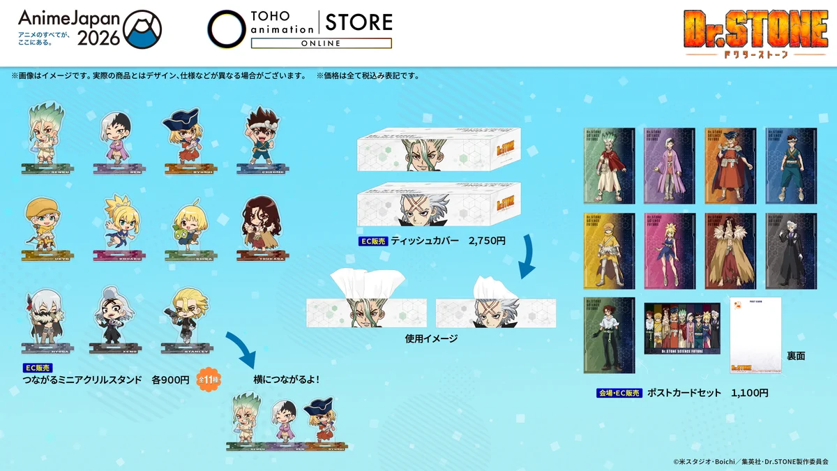 TOHO animation STORE ONLINE on X: 