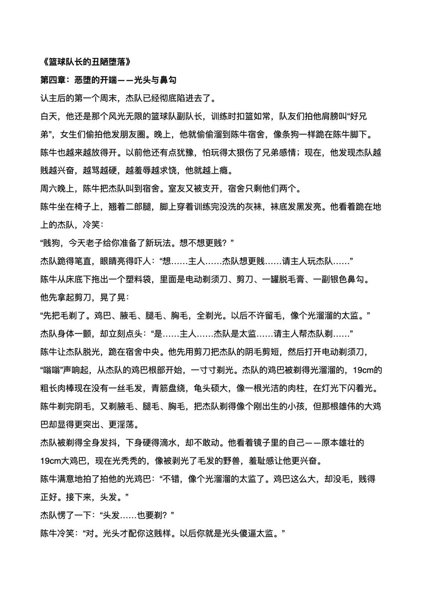 成都无脑傻逼废蛆（找对象版） tweet media