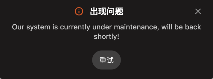 GXT1052245's tweet photo. 之前一个月免费的时候用的很流畅，反而续费了144usd后经常出现这种情况，体验差到我想退款取消订阅了 
 @typelessdotcom https://t.co/anjxUAcPQT