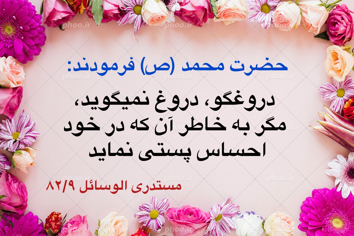 BasirNooi's tweet photo. @froutan_ahmad https://t.co/DYgN3g9zRC