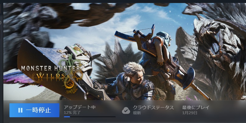 yo___kinn's tweet photo. やっとアプデ中。約1か月ぶりのワイルズ https://t.co/uWU44pXqsy