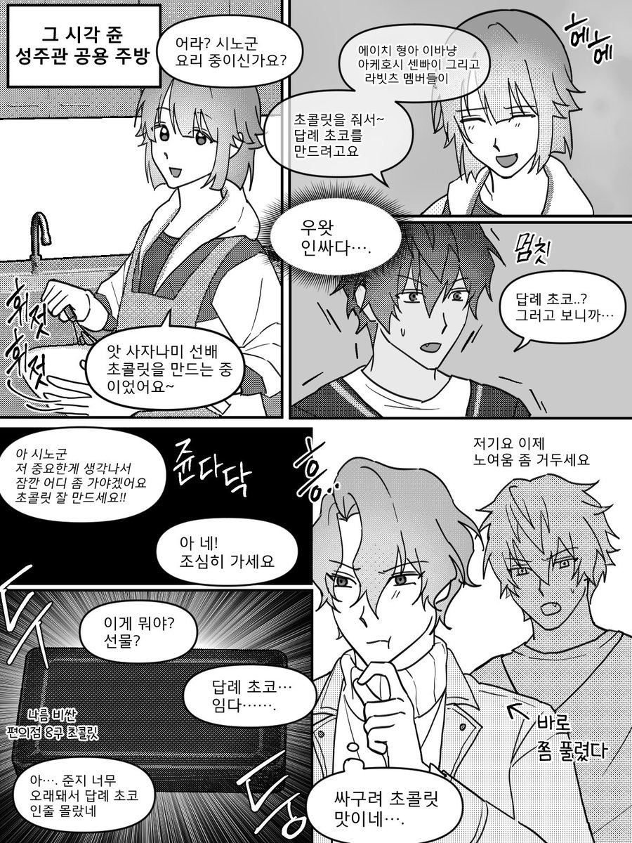 210 tweet media