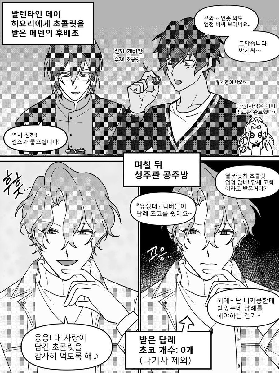 210 tweet media