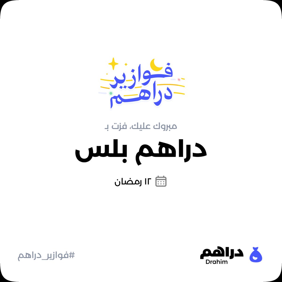 🇸🇦🇸🇦🇸🇦عاطف بن حامد بن حمدان الحربي tweet media