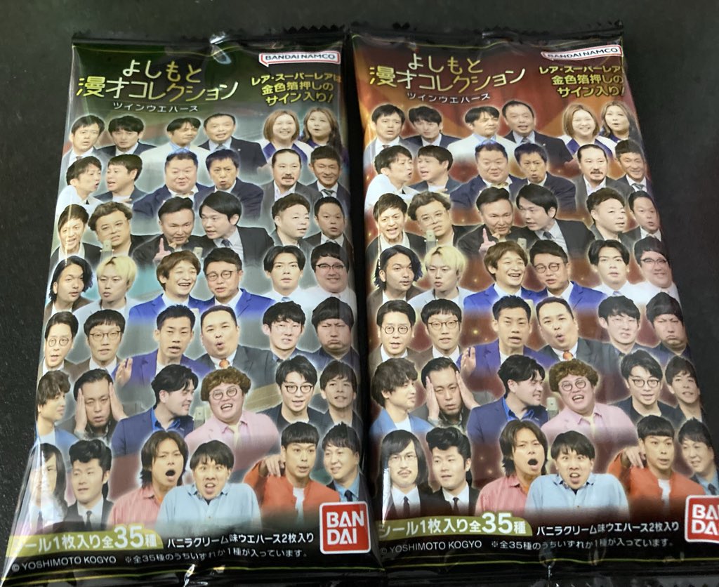 娘と2枚ずつ購入☺️💓 1枚スーパーレア出ました✨ 写真だとよく