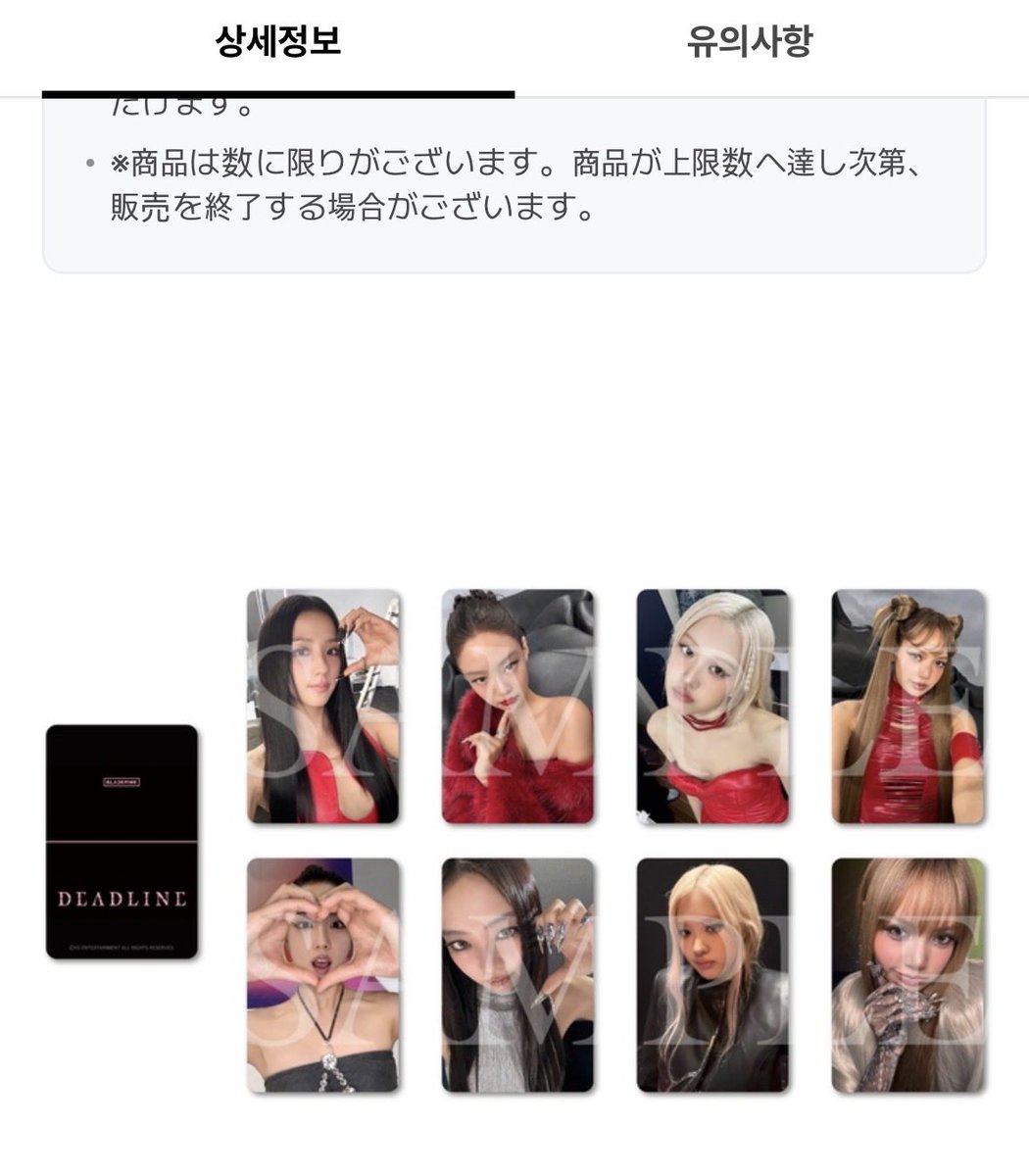 유나 tweet media