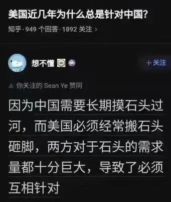BI3BXI's tweet photo. 砸脚的石头怎么不循环使用 https://t.co/Or72ncNEv4
