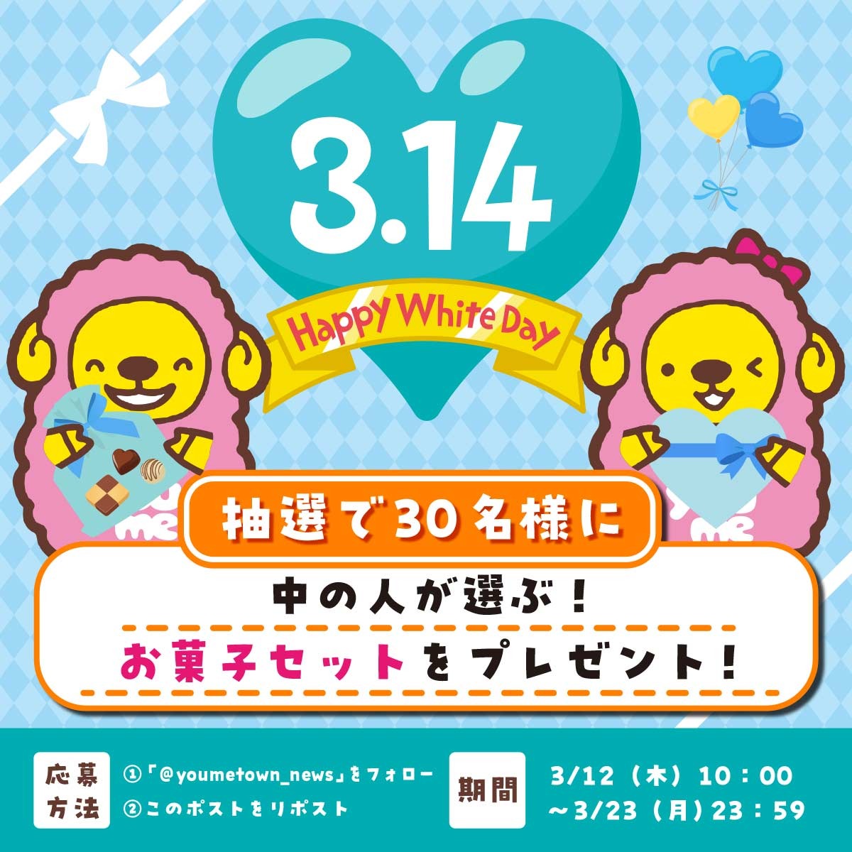 ゆめニュース【公式】 tweet media