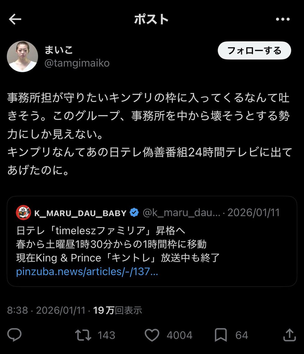 73Dib's tweet photo. 赤丸はバカ発見器 https://t.co/dNfu18sf5C