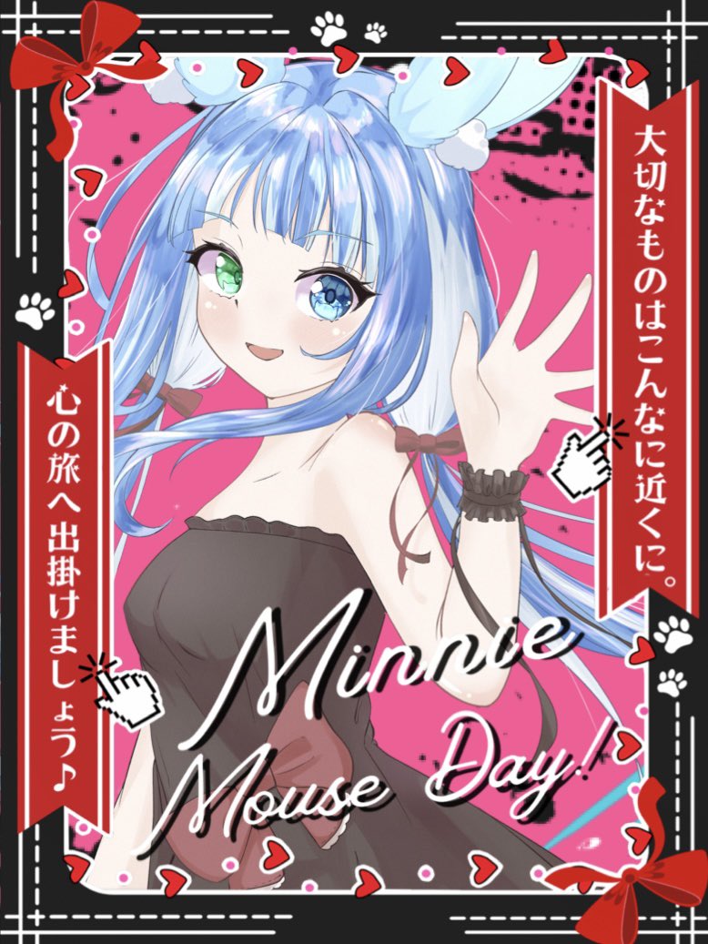 水瀬雫💧Minase Shizuku ̖́- (@shizuku_minase) / Posts / X