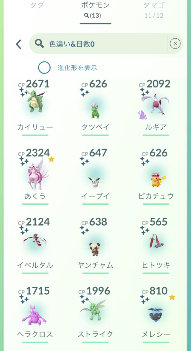 ysかおる😈🛸 tweet media