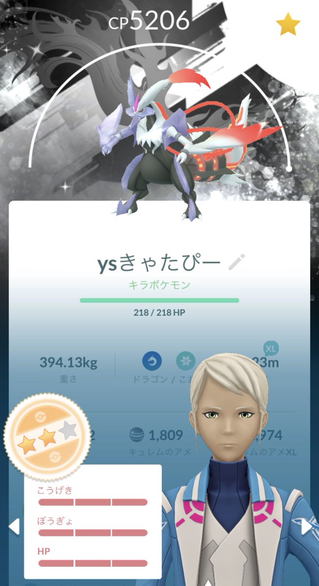 ysかおる😈🛸 tweet media