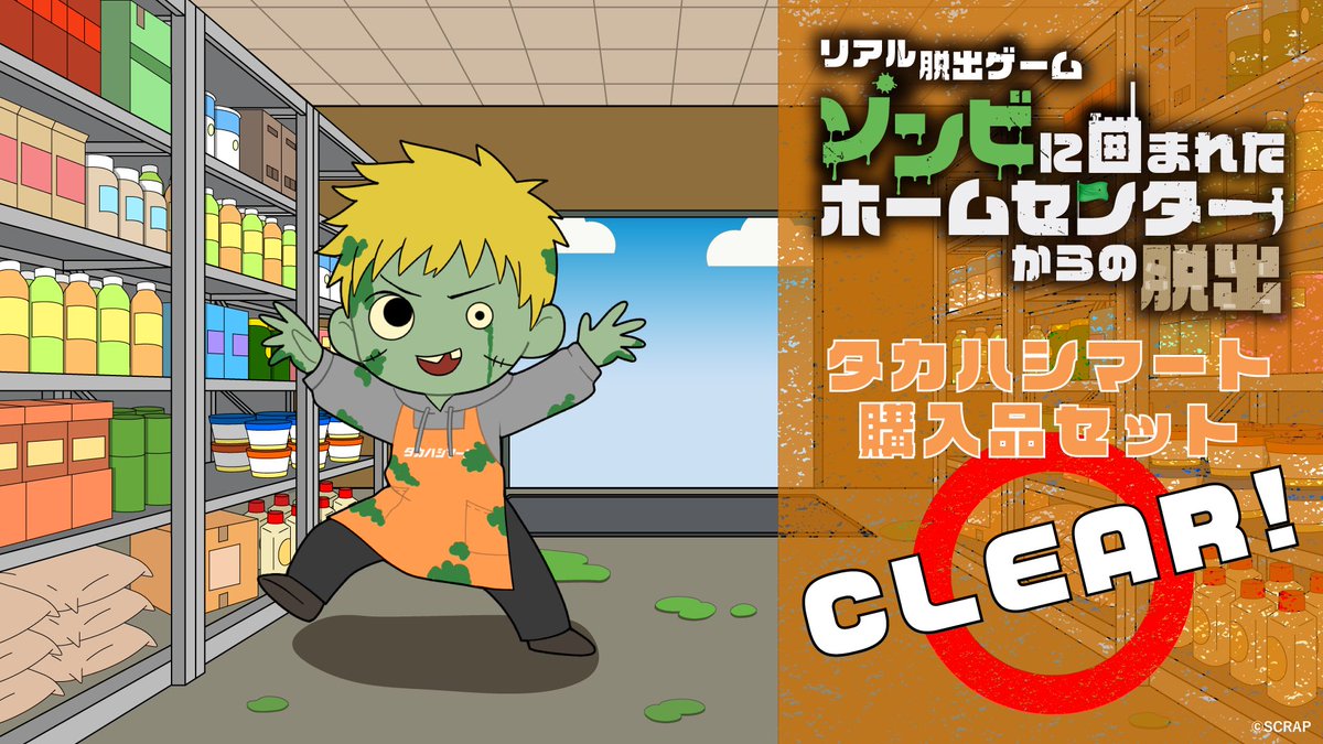 ｲｶｸ tweet media