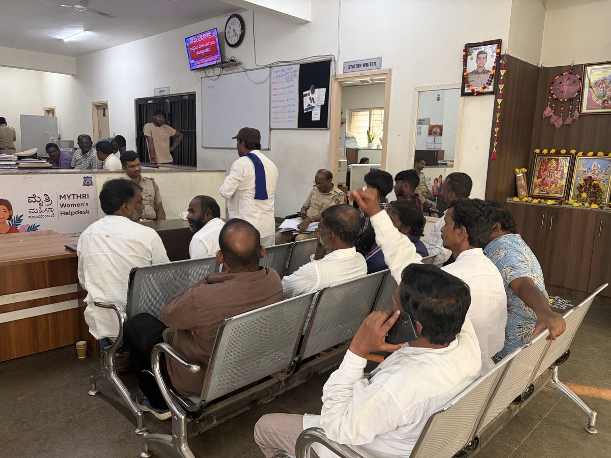 WHITEFIELD PS ವೈಟ್ ಫೀಲ್ಡ್ ಪೊಲೀಸ್ ಠಾಣೆ tweet media