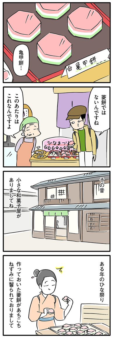 株式会社バーグハンバーグバーグ tweet media