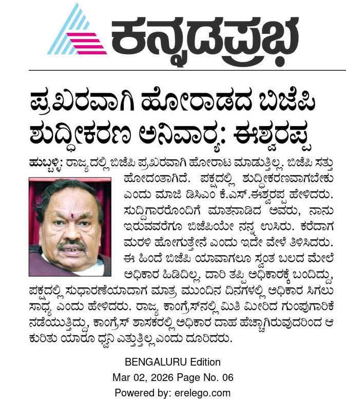 ಮಂಜುನಾಥ್ ಜವರನಹಳ್ಳಿ (@manjujb1) / Posts / X
