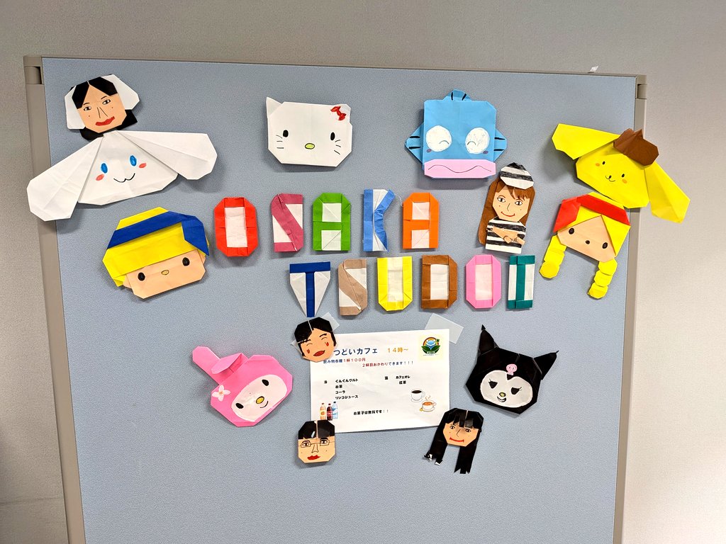 osakaouj's tweet photo. ~放送大学おおさか若者のつどい~
・年齢制限なし!
・学生生活を楽しみたい人
・学生同士の交流がしたい人
・新入生大歓迎
・かつて放送大学だった人

LINEグループで雑談とかもしてるのでご参加希望の方は、お気軽にDMくださいませ！

#放送大学 https://t.co/S4XesPrJ9p