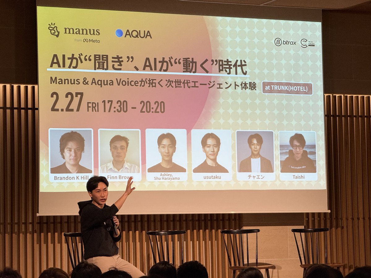 Manus 公式(マナス) tweet media