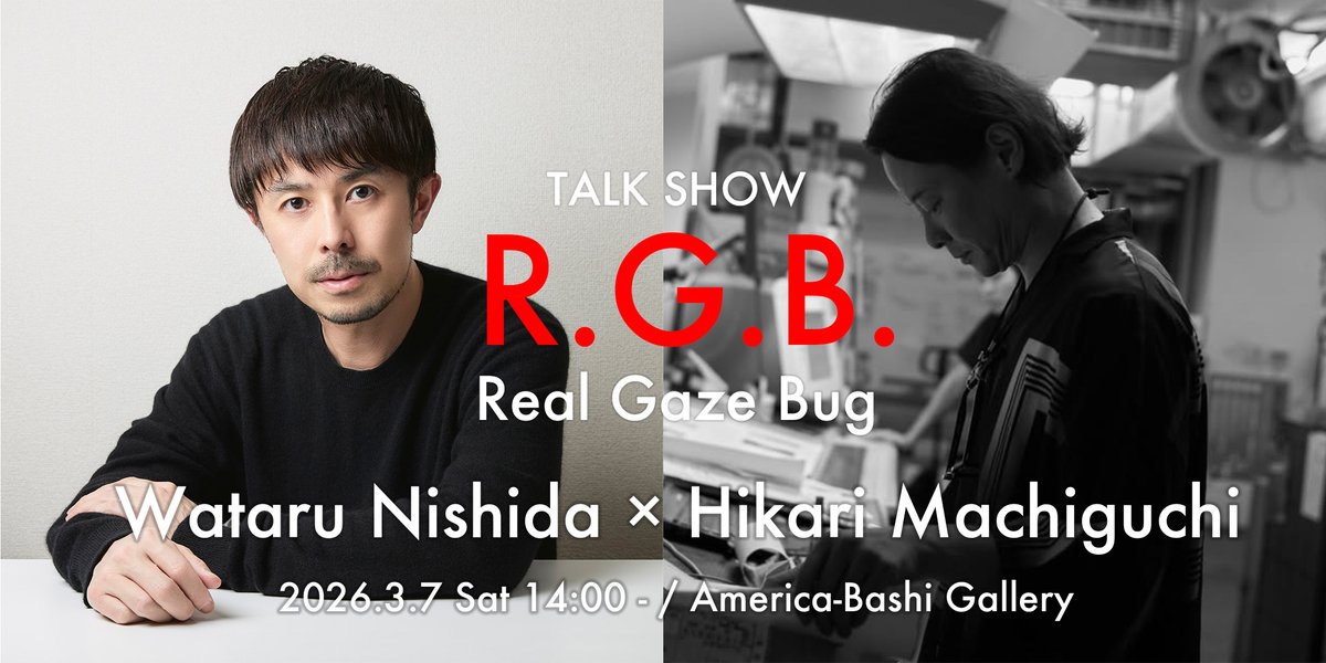 Wataru Nishida 西田航 (@Nishida_Wataru) / Posts / X