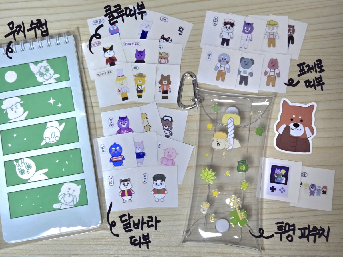 gamsaek_jorangm's tweet photo. 트친 한정 RT이벤트 🥳 <2번>

냐세요!
트친 한정으로 제가 만들었던 굿즈들 나눔 이벤트 합니다!
사진 속 물품 모두 드릴 예정입니다 ˙ᵕ˙
1번, 2번 있으며 물품 구성 조금 다릅니다(중복 참여가능!!!)
추첨날짜 : 3월 9일
gs편의점 택배 예정 https://t.co/6TUWGBMHGf