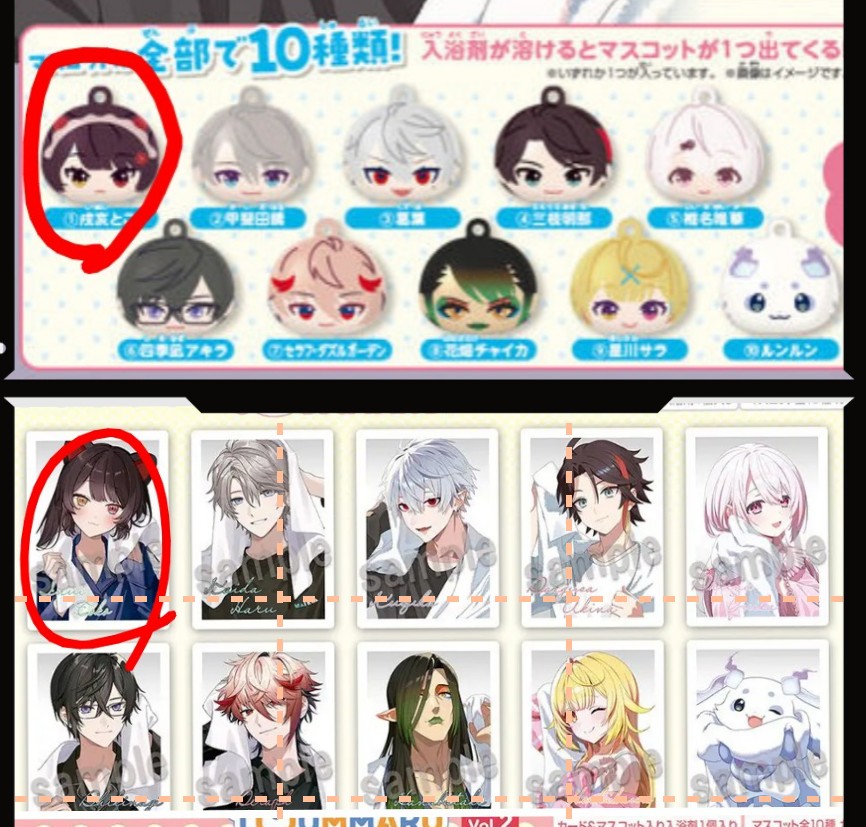 morio_on's tweet photo. 【交換】びっくらたまご　つむまる　にじさんじ

譲）画像1枚目
求）画像2枚目⭕️印

郵送交換希望です。
カードとマスコットをセットで交換していただける方。
条件合う方いらっしゃいましたらお願いいたします🙇 https://t.co/KGD85Ttrcc