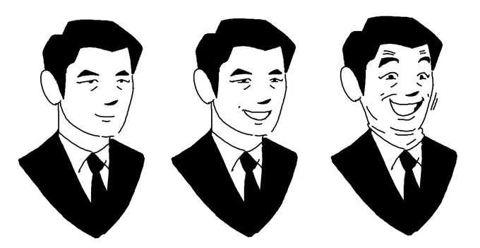 Kuroiwa smiling practice 