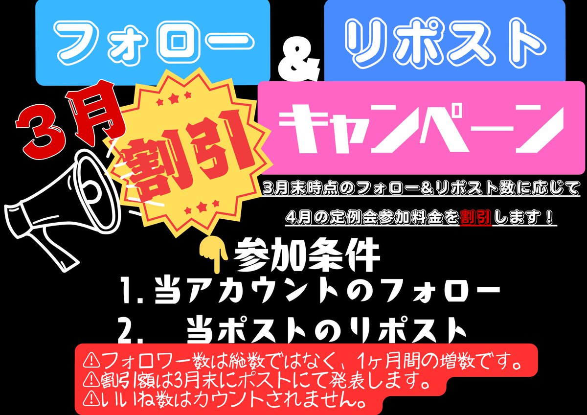ユニスタ💥🔫うさたん🐰イベント予定は固定ツイ tweet media