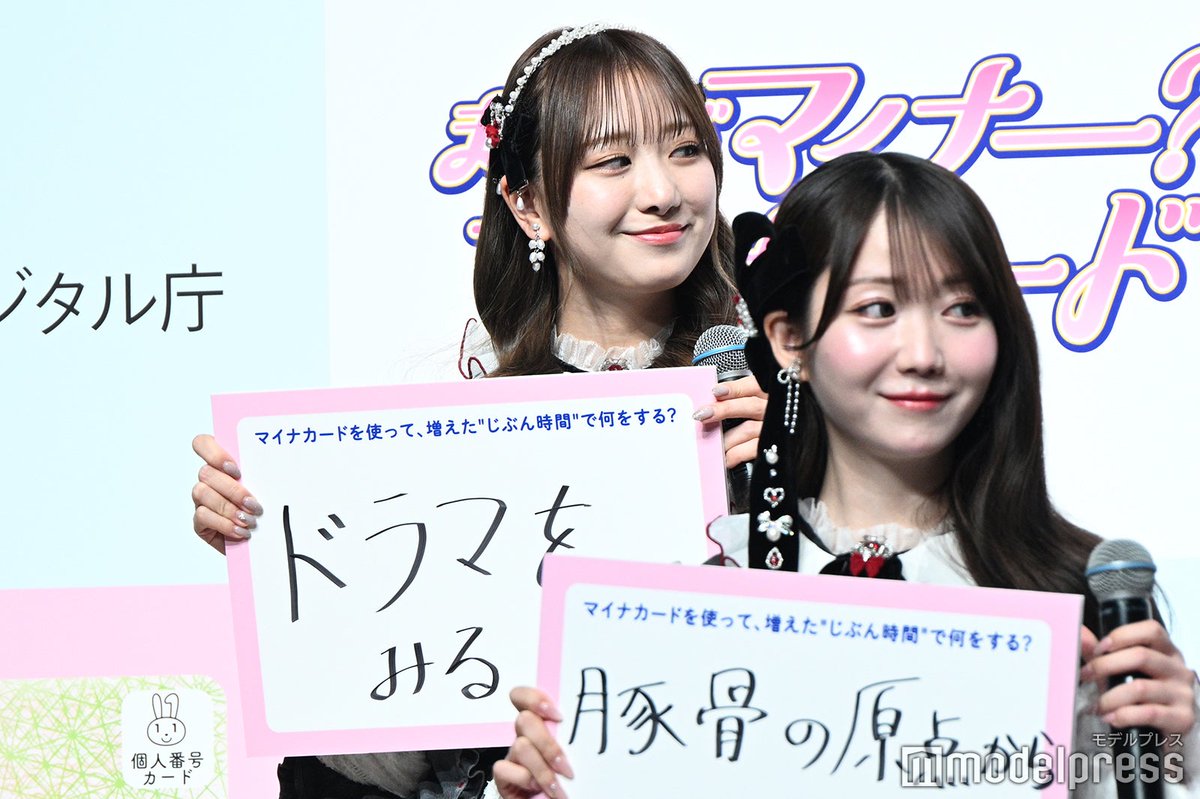 modelpress's tweet photo. 【＝LOVE“自分時間”にやりたいことは？💭】 
https://t.co/n7meOxN5rc

瀧脇笙古「ドラマをみる」
野口衣織「行きたかった場所へふらっと…」
諸橋沙夏「特製！茶碗蒸しを作る」
山本杏奈「長風呂でいちご」

@shoko_takiwaki @noguchi_iori @morohashi_sana @yamamoto_anna_ https://t.co/JlaJPaAhFI