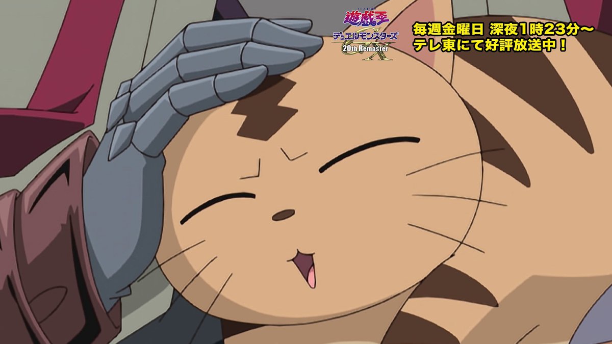◤遊⭐️戯⭐️王デュエルモンスターズGX 𝟐𝟎𝐭𝐡 𝐑𝐞𝐦𝐚𝐬𝐭𝐞𝐫