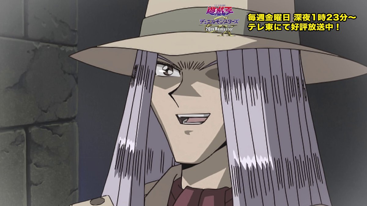 ◤遊⭐️戯⭐️王デュエルモンスターズGX 𝟐𝟎𝐭𝐡 𝐑𝐞𝐦𝐚𝐬𝐭𝐞𝐫