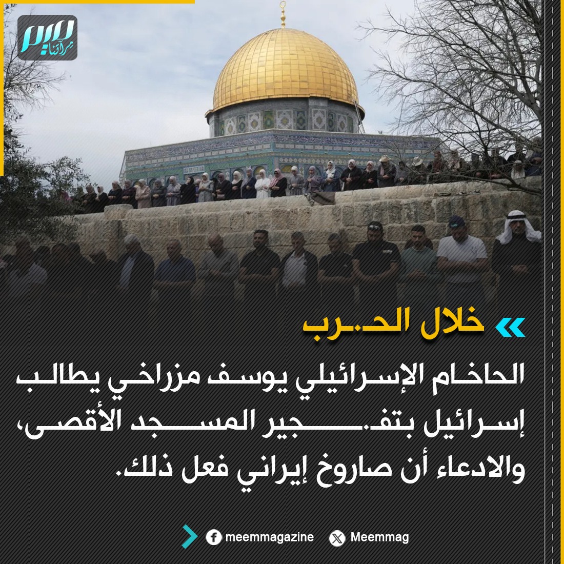 AbdallahMarouf tweet picture