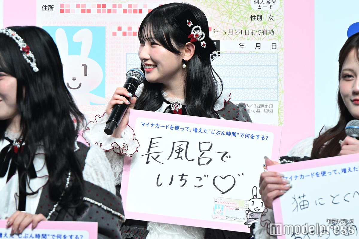 modelpress's tweet photo. 【＝LOVE“自分時間”にやりたいことは？💭】 
https://t.co/n7meOxN5rc

瀧脇笙古「ドラマをみる」
野口衣織「行きたかった場所へふらっと…」
諸橋沙夏「特製！茶碗蒸しを作る」
山本杏奈「長風呂でいちご」

@shoko_takiwaki @noguchi_iori @morohashi_sana @yamamoto_anna_ https://t.co/JlaJPaAhFI
