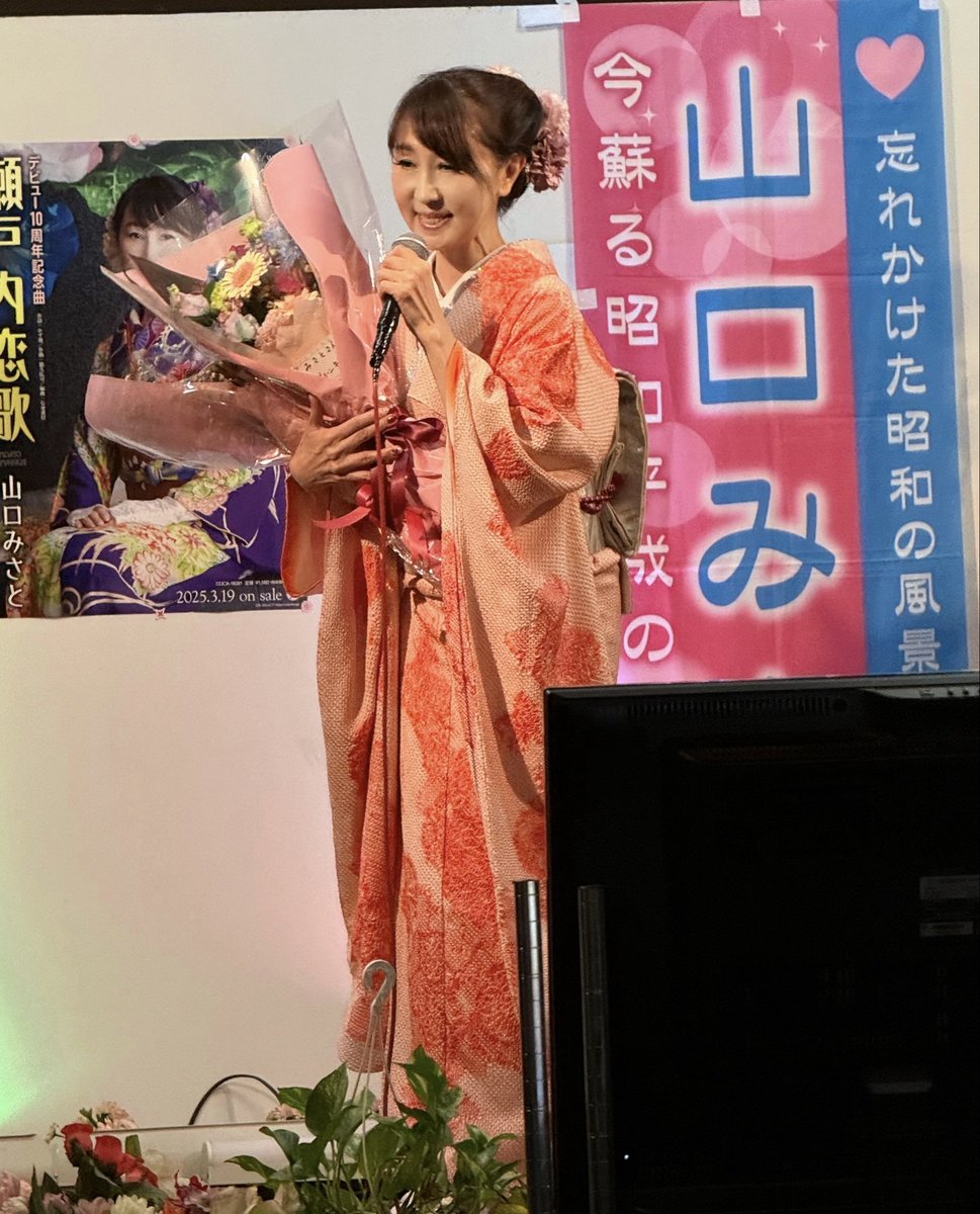 misato25y's tweet photo. 今日は岡山市内でのイベントでした！ひな祭り🎎企画『みさとと歌おうデュエット大会』❣️
DAMのシンプル採点でチーム3名づつ合計点で競いました‼️21曲連続でデュエットソング🎵を💦昭和平成の懐かしい歌がたくさんありますね！知らなかったデュエットソングを勉強出来てレパートリーも増えて良かった‼️ https://t.co/HUAmWZV7Nr