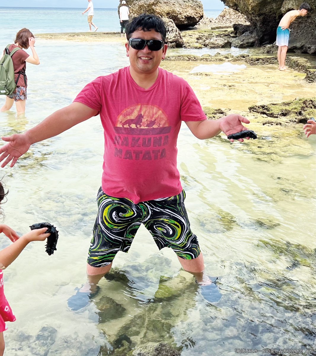 JALカード【公式】 tweet media