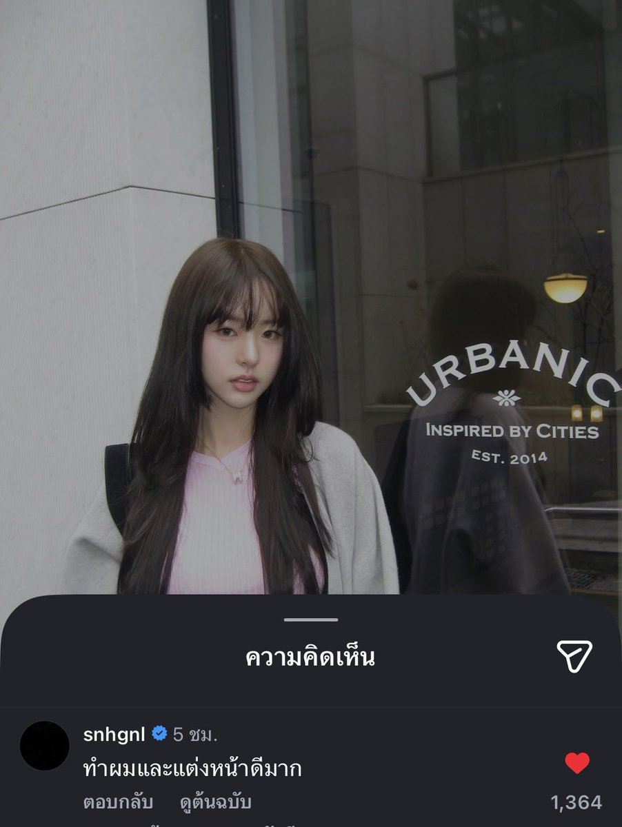 แซมเม้นฮีซอน : ทำผมกับแต่งหน้าสวยมากเลย

ซูบินใจเย็นเด้อ55555555555555🤣