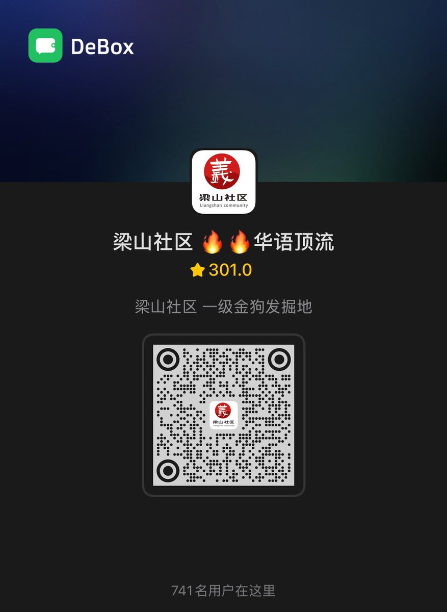 jxs1688's tweet photo. 梁山大本营在此

邀请码 42fngt6s

浏览器扫码

https://t.co/Uod0RtaMEu

梁山频道
​​一级投研
​https://t.co/3XEd6rHxlq https://t.co/2ZSHRKFIIK