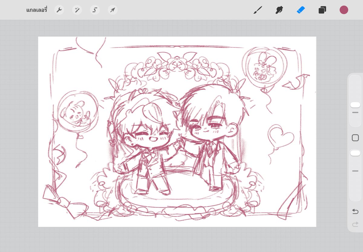 Wip ถ้าได้ไปคาเฟ่จะเอาอันนี้ไปแจก😔🫶🏻💕