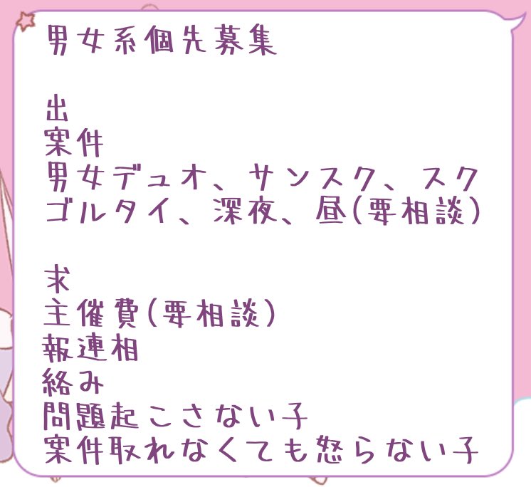 🥕ねる🦆 tweet media