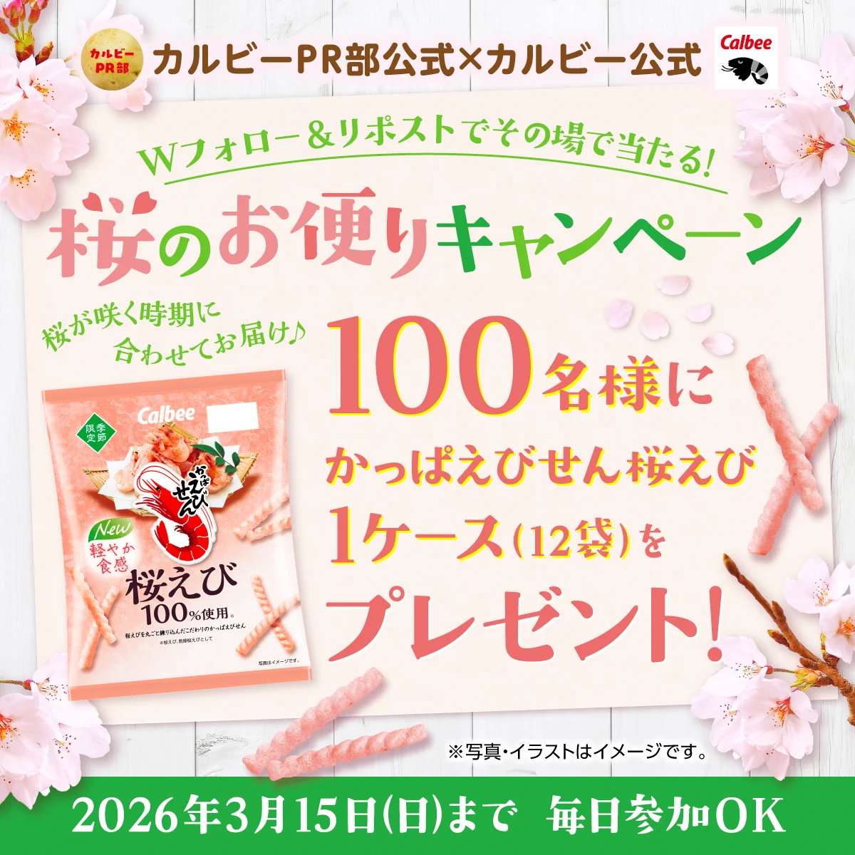 はるかっぴさんおまとめ【新品】KANJANI∞ HCYZ1D7bUAA8Coi?format=webp&
